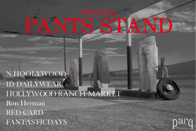 PANTS STAND