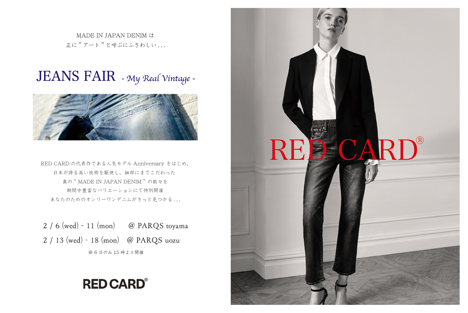 RED-CARD-blogPOP